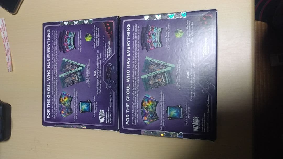 ダスクモーン　ナイトメアバンドル 2個Nightmare Bundle　MTG