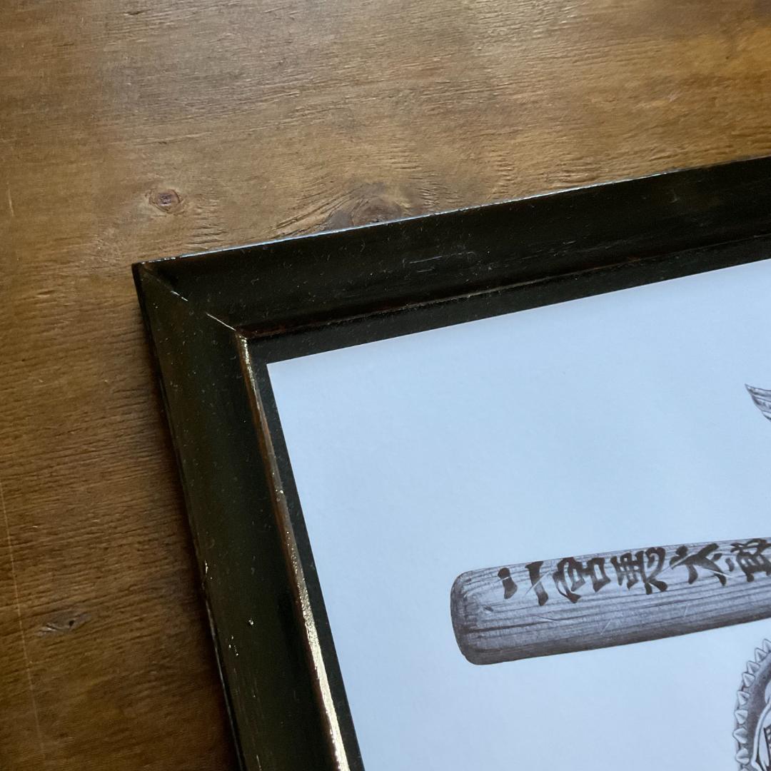 大友昇平 / Shohei Otomo 「武装少年」 A3ポスター 重量額装