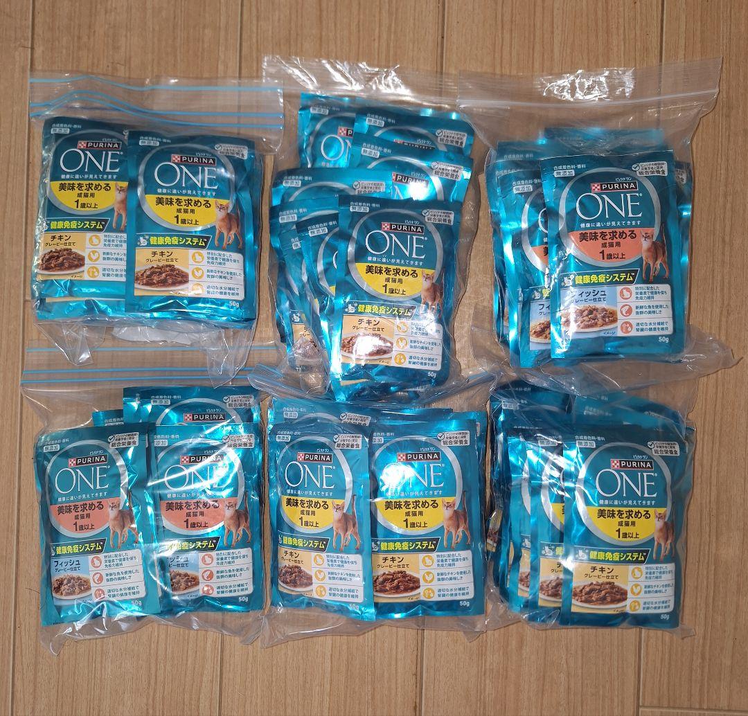 【キャットフード】ピュリナ ワン・アイシア・銀のスプーン等まとめて・・・