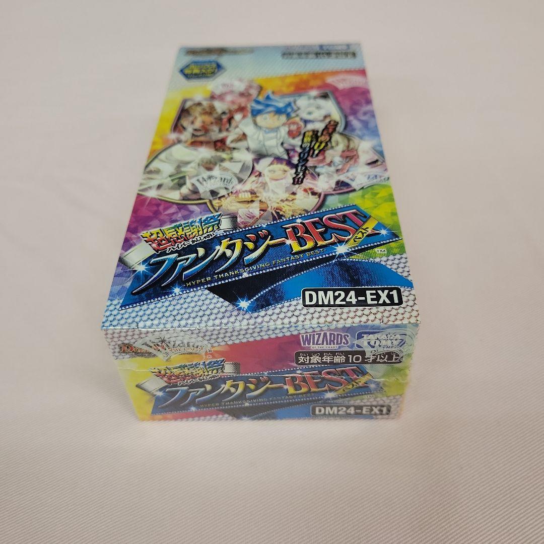 【新品未開封】デュエル・マスターズ　ファンタジーBESTシュリンク付 3BOX