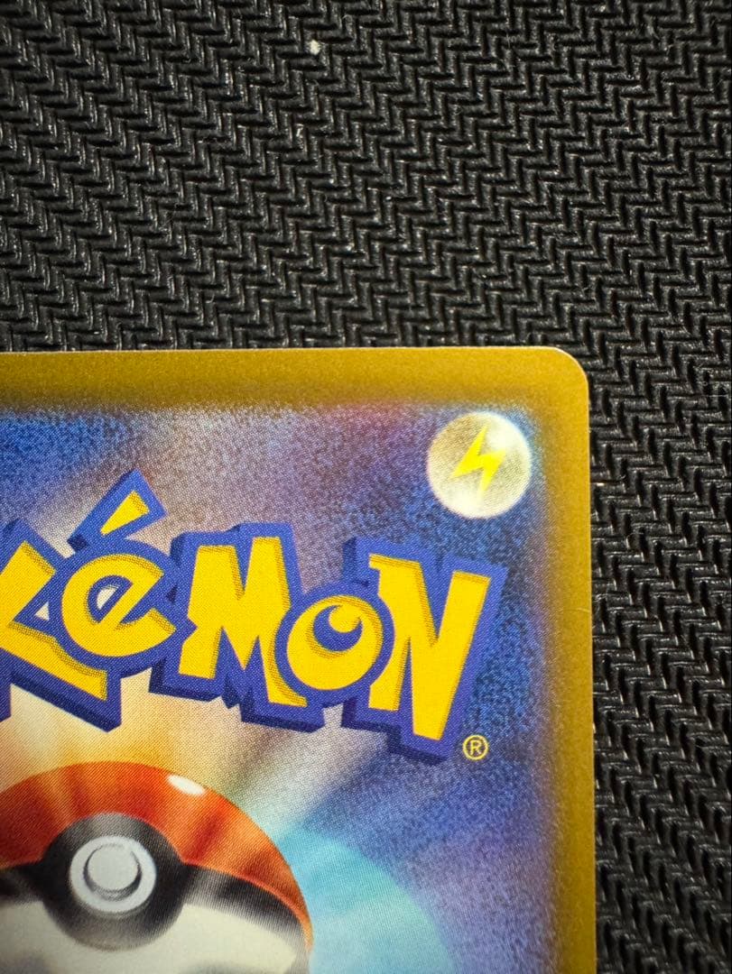 ポケモンカードMEGAドリームex メガゲンガーexSAR