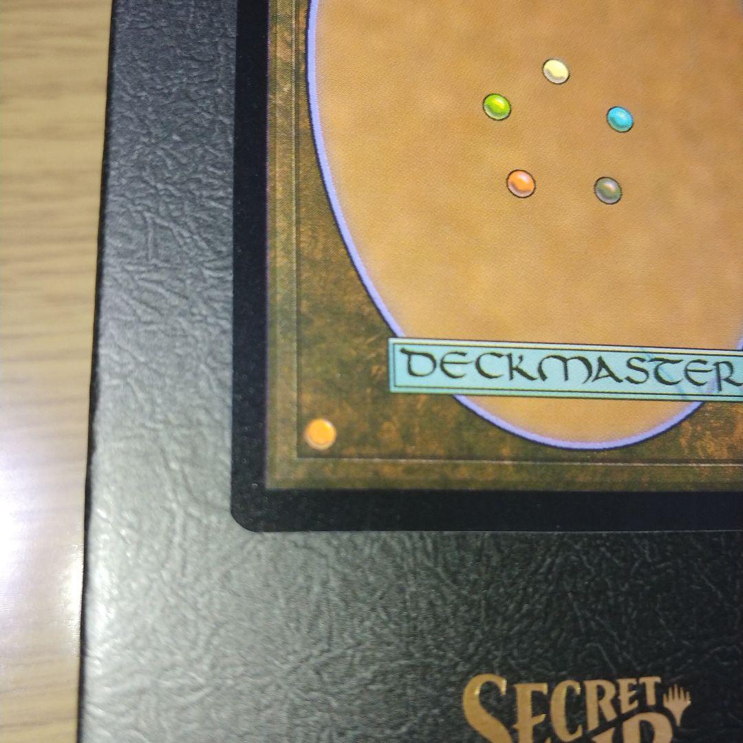 エアリス•ゲインズブール　プロモ　FF ファイナル・ファンタジー