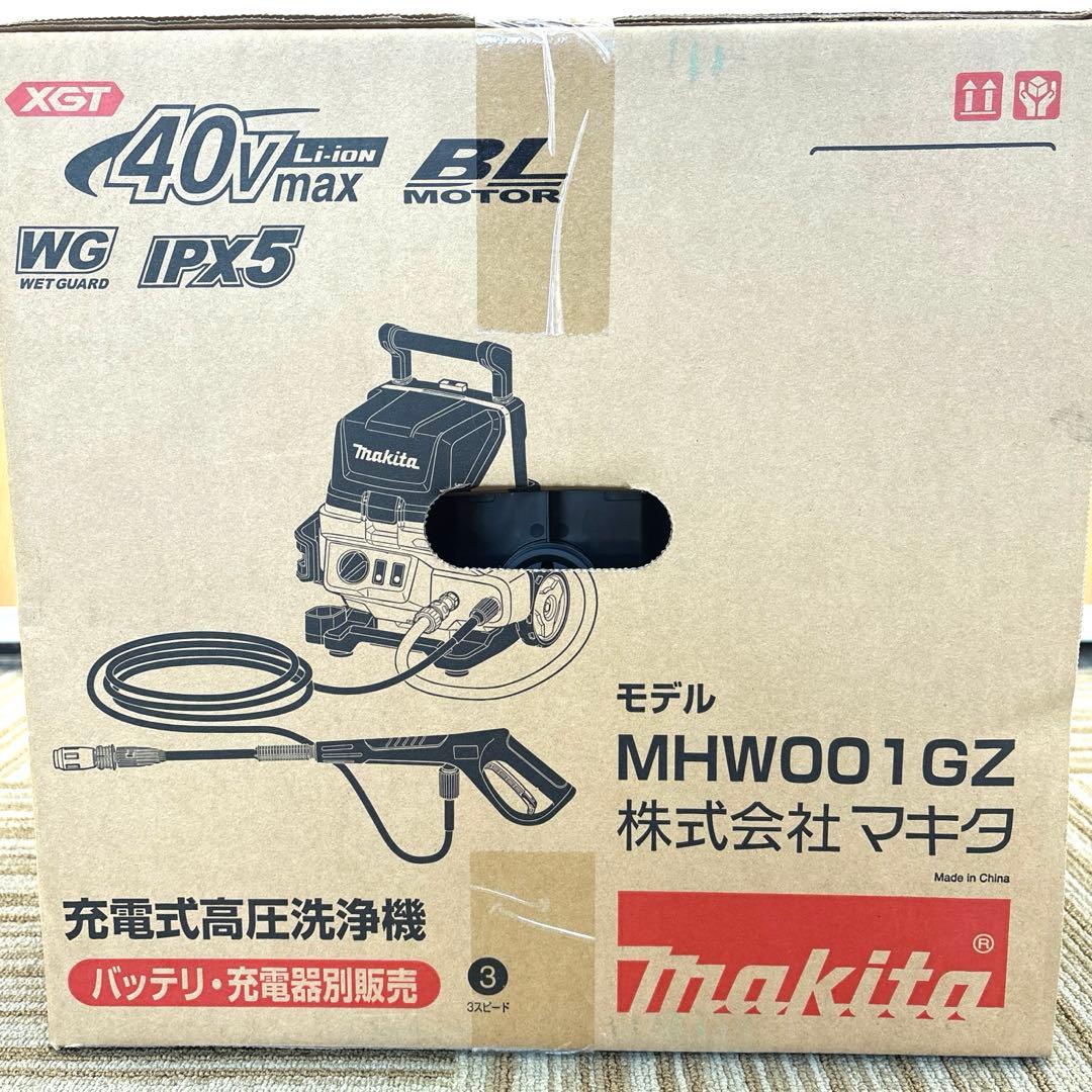 マキタ makita MHW001GZ 充電式高圧洗浄機 40Vmax 本体のみ
