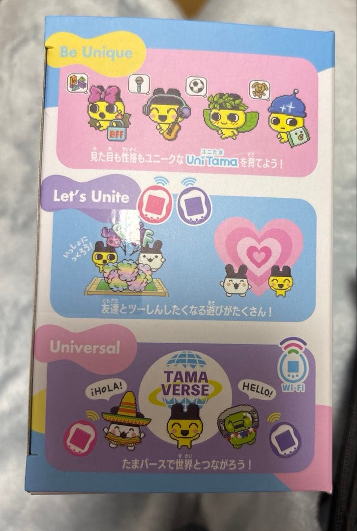 たまごっちユニ　プリズムホワイト