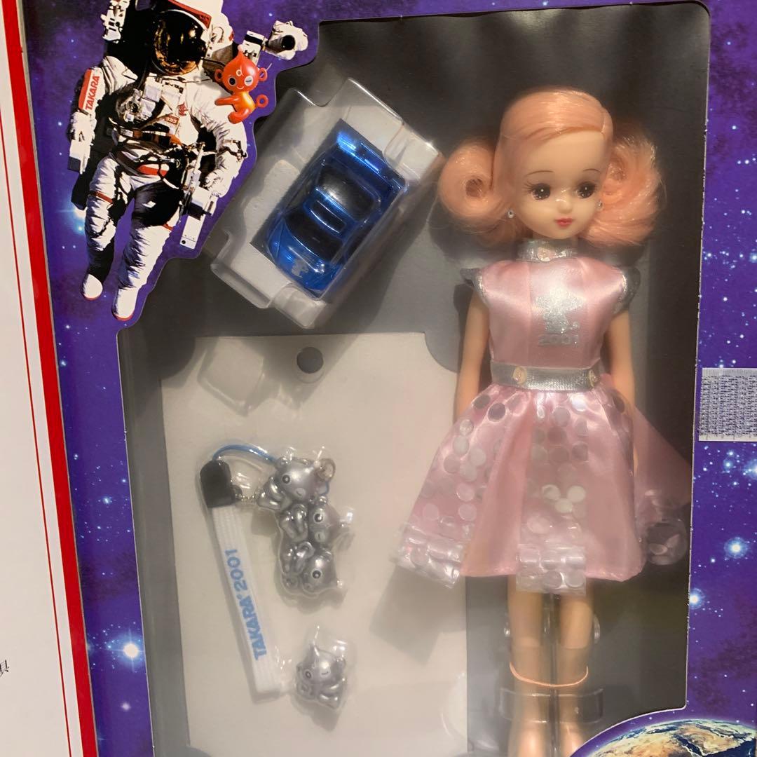 リカちゃんコレクションボックス