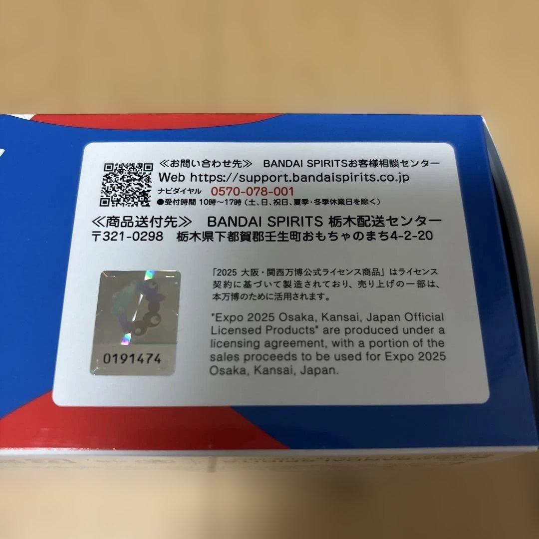 BANDAI MYAKU-MYAKU SHFiguarts フィギュア