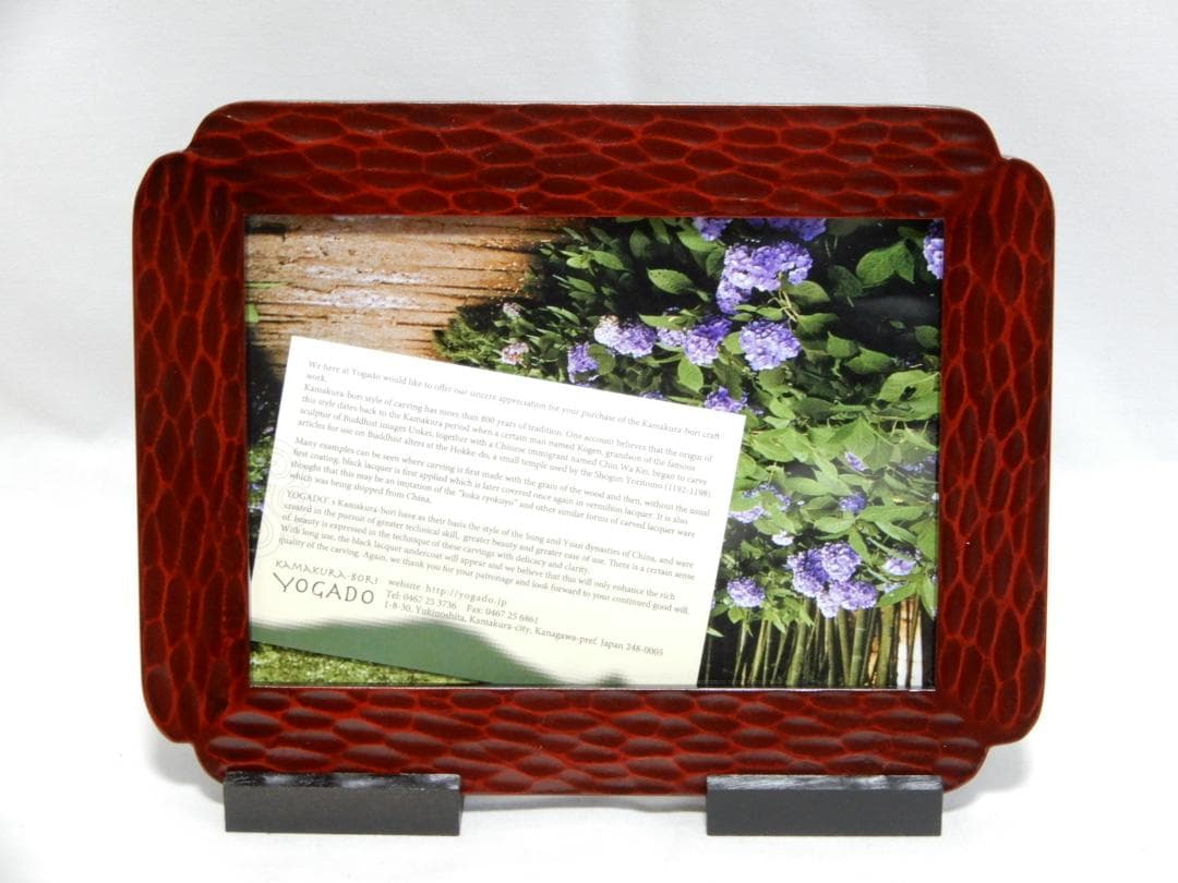 鎌倉彫　写真立て　揚雅堂　21.7×16.6㎝　化粧箱入未使用