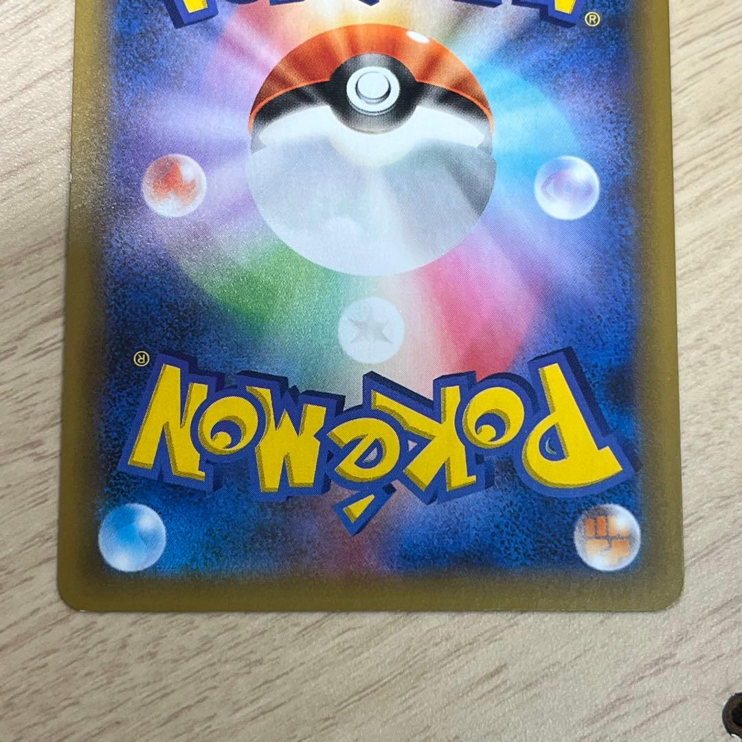 A*S様 リザードン 25th ANNIVERSARY S8a-P 001/02