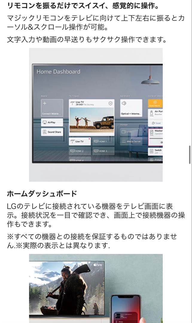 【Flash Sale】 LG 50型 4K 液晶テレビ 50UN8100PJA