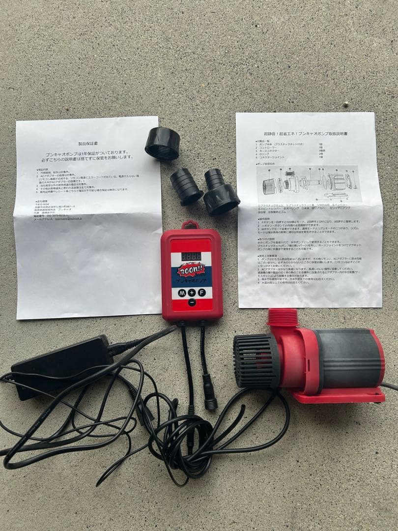 【アクアリウム用 水中ポンプ】 DCポンプ ブンキャオポンプ 8500ℓ/h