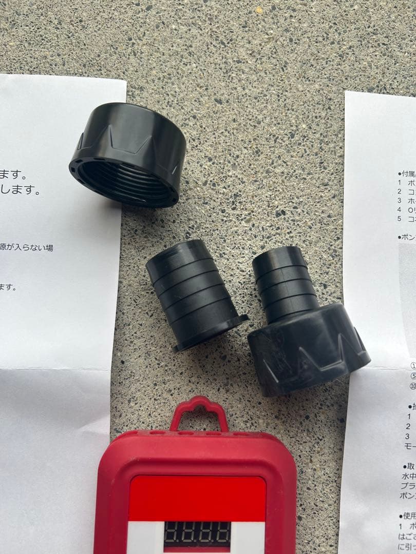 【アクアリウム用 水中ポンプ】 DCポンプ ブンキャオポンプ 8500ℓ/h