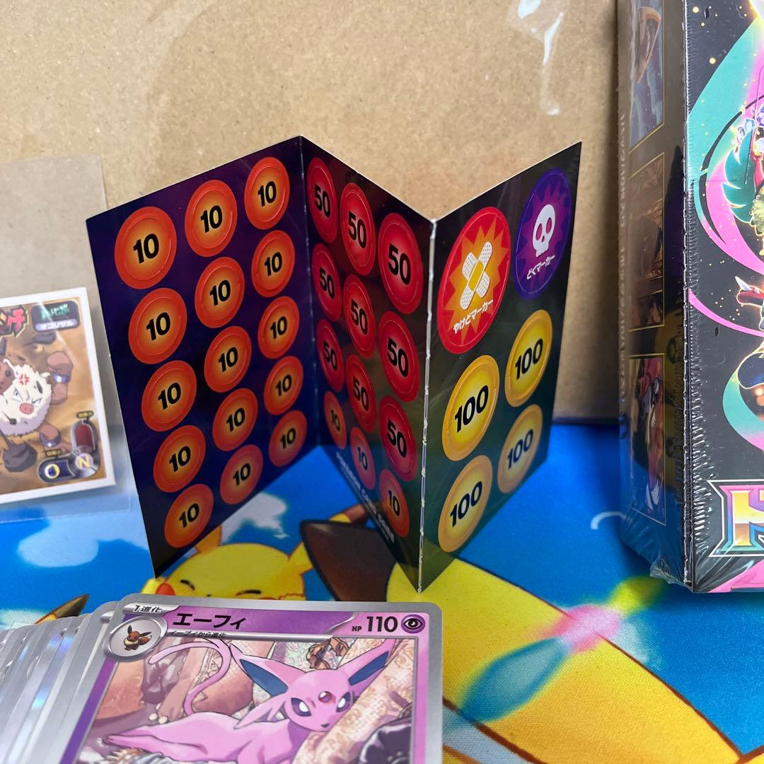 メガドリームex box シュリンク付き　旧裏　SR まとめ 未開封 パック