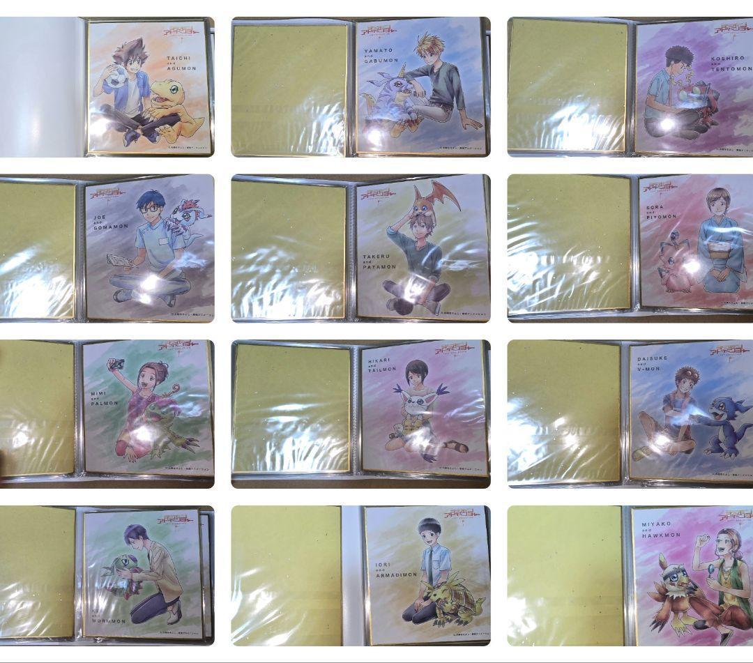 デジモンアドベンチャー LAST EVOLUTION 色紙 コンプリートセット