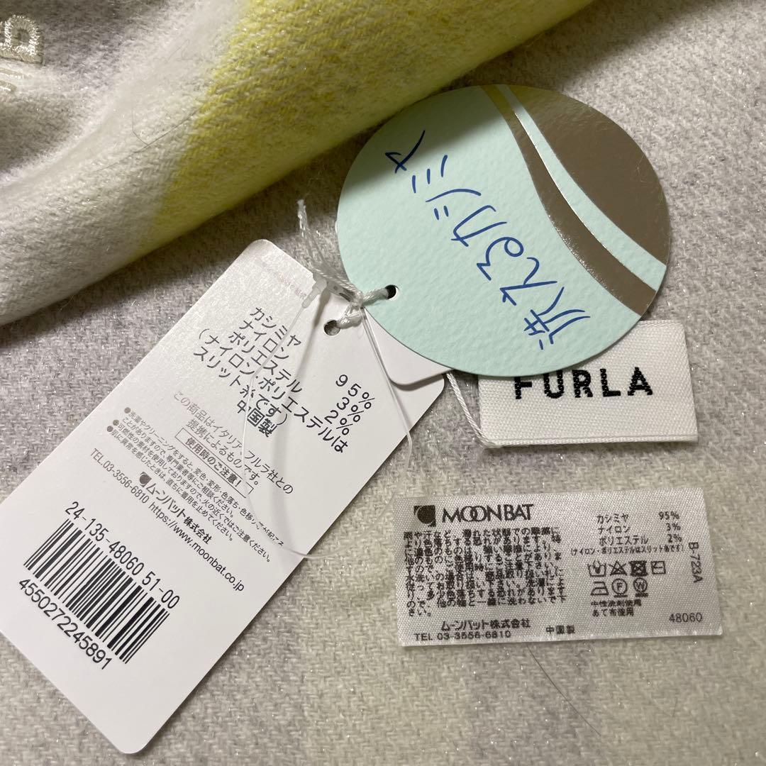 FURLAフルラ洗えるカシミヤ　ストール/マフラー