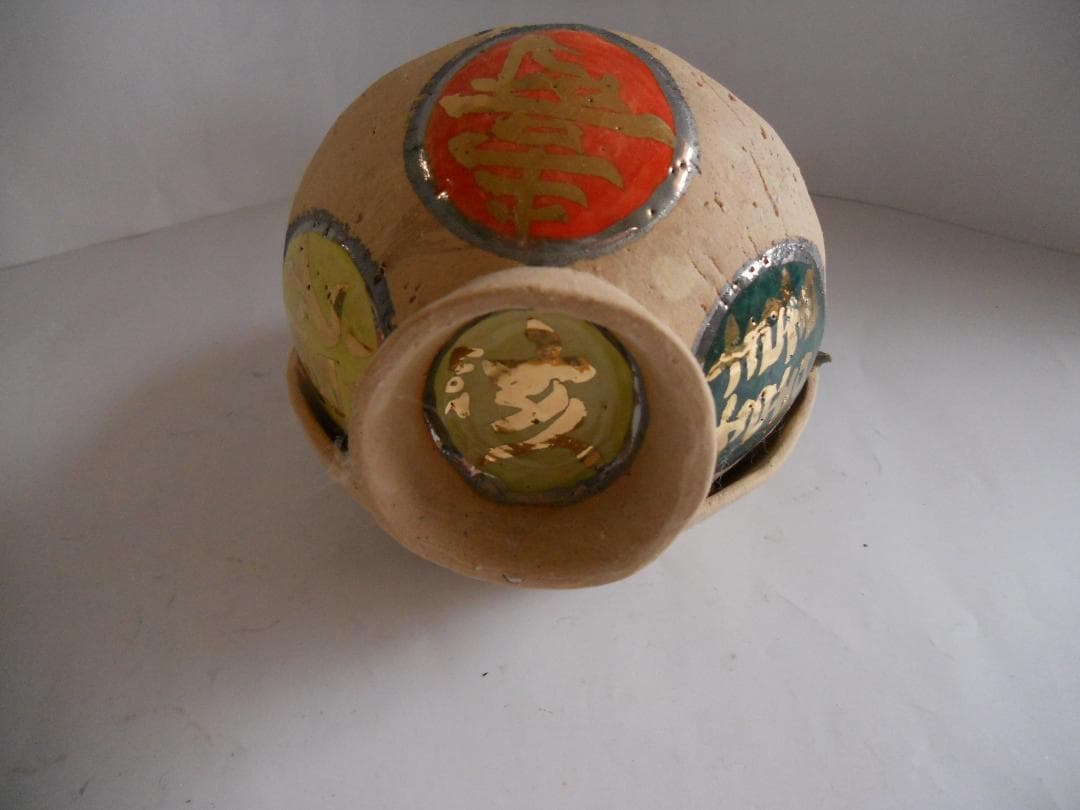 干支置物 亥 亥年 2019 新進気鋭 の 陶芸作家 前田晶子 作