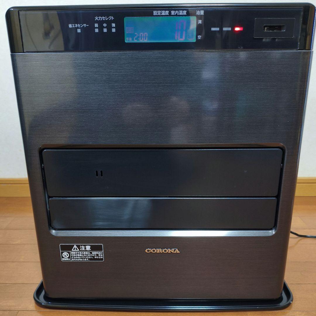 コロナ石油ファンヒーター 最高峰WZシリーズ　 グランブラック　2022年製