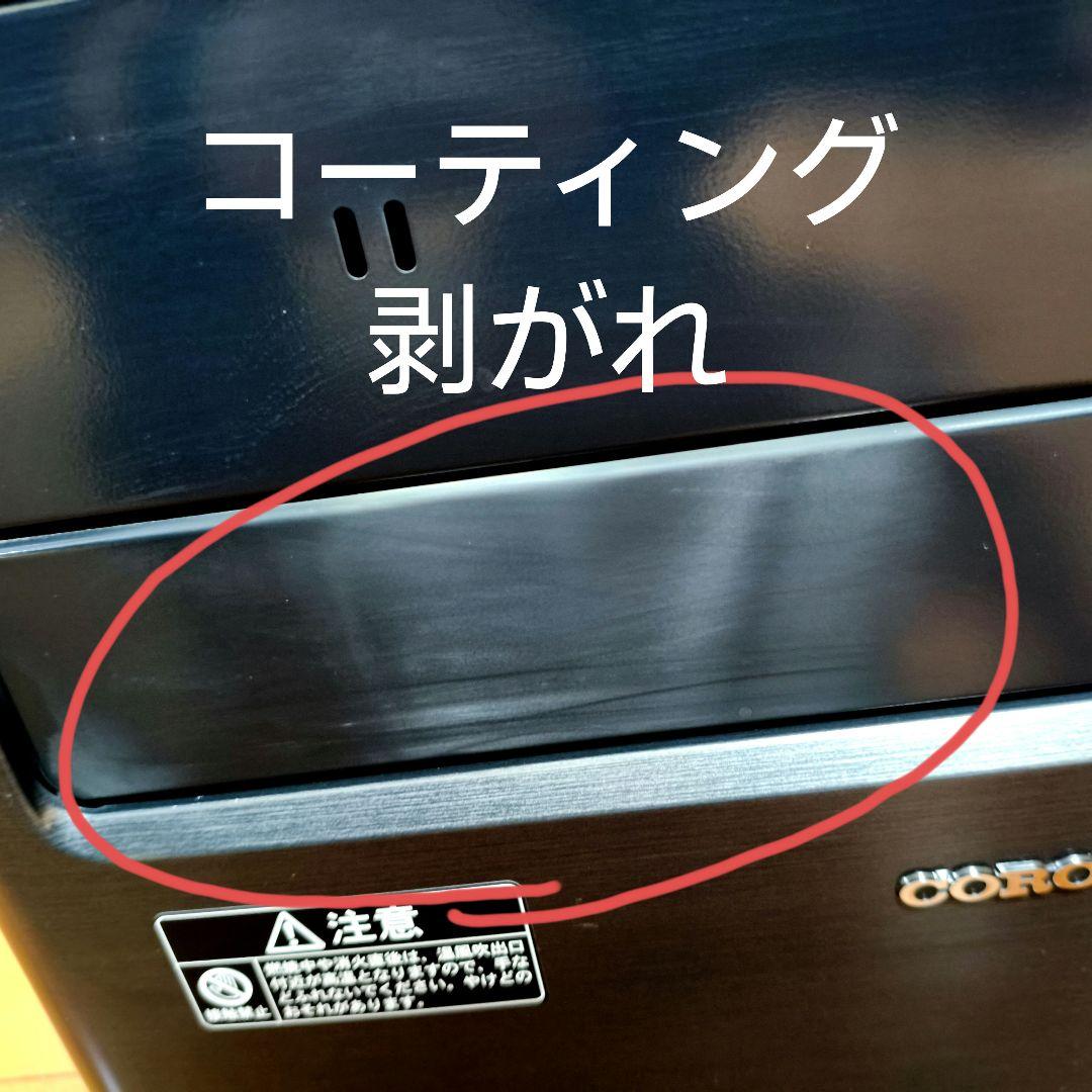 コロナ石油ファンヒーター 最高峰WZシリーズ　 グランブラック　2022年製