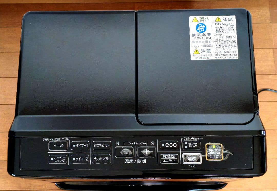 コロナ石油ファンヒーター 最高峰WZシリーズ　 グランブラック　2022年製