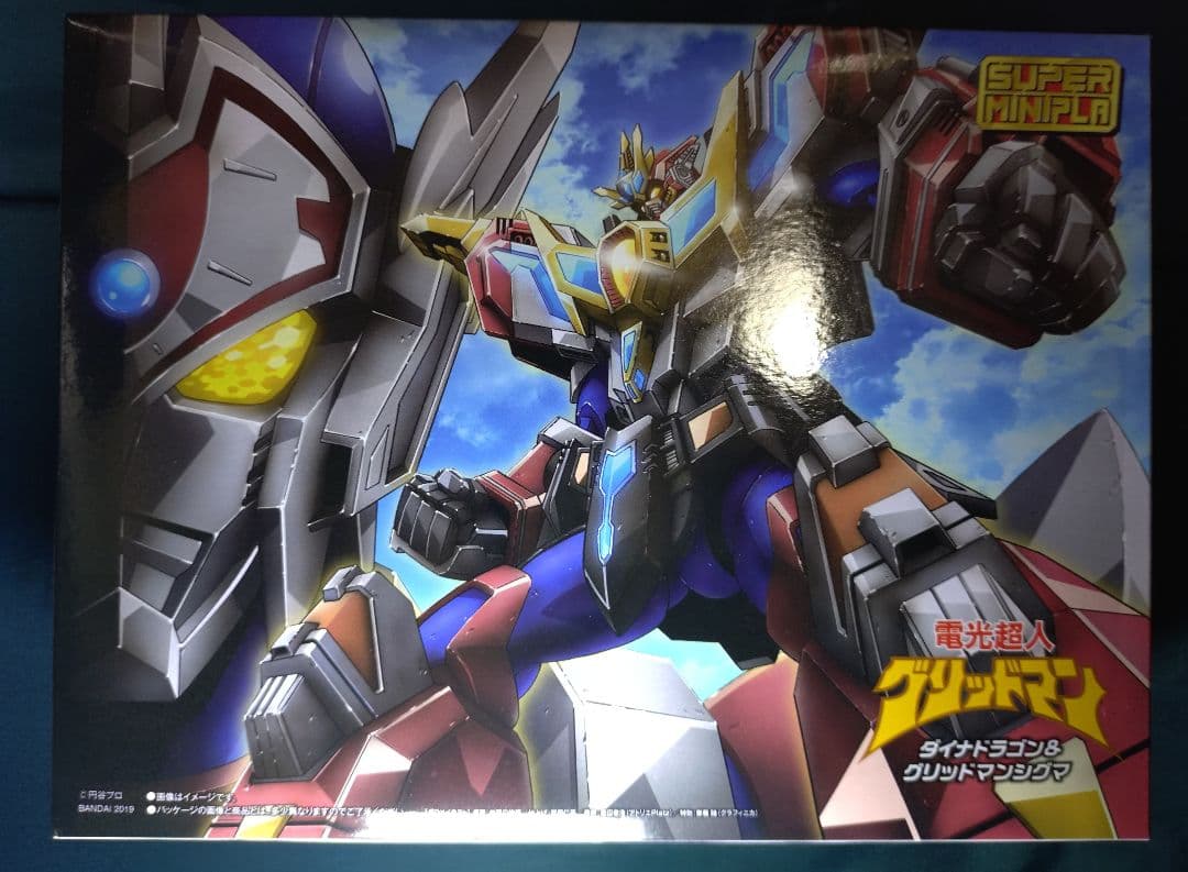 スーパーミニプラ 電光超人グリッドマン SSSS.GRIDMAN　セット