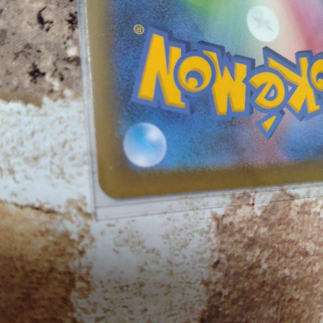 ポケモンカード MEGAドリームex　メガゲンガー　ex sar