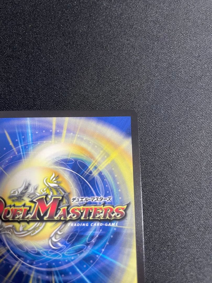 デュエマ　流星のガイアッシュ・カイザー　神アート