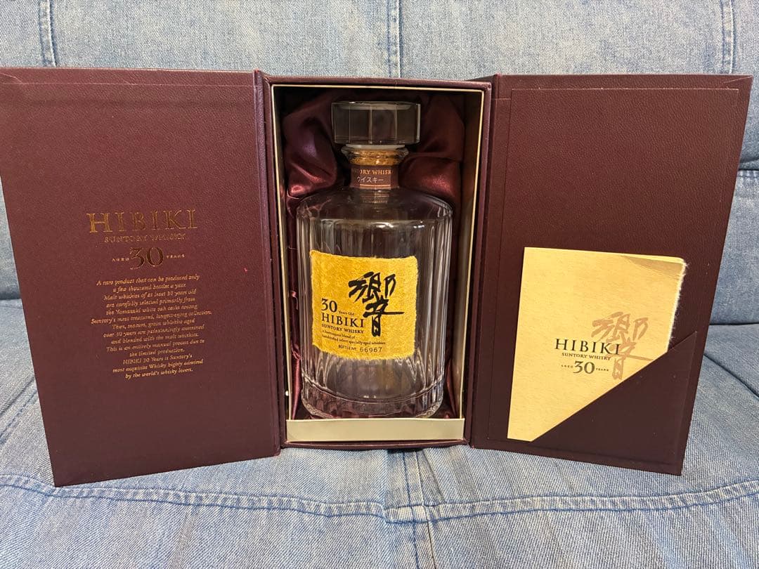 サントリー 響 30年 空瓶（箱あり）