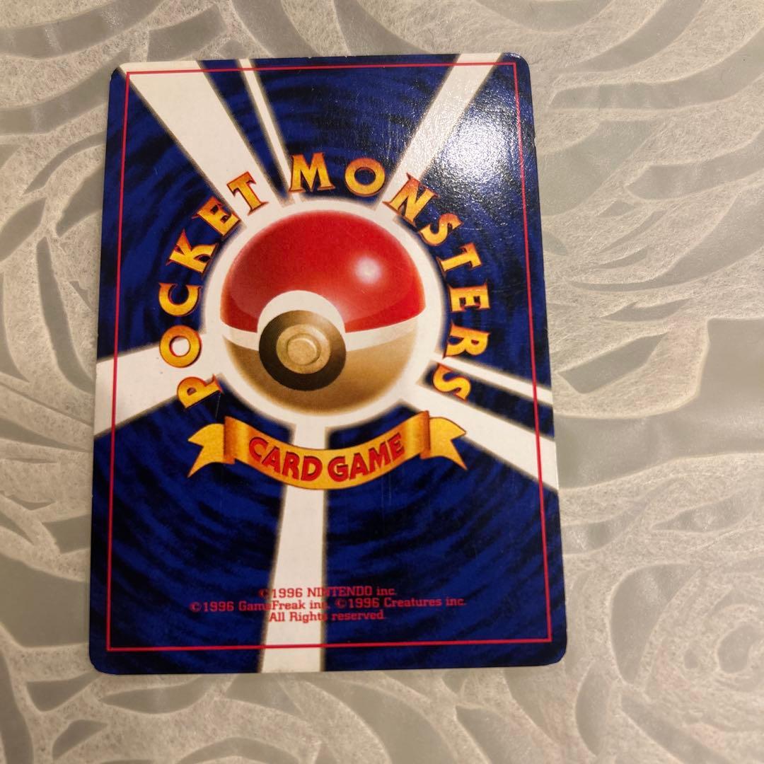 旧裏　ポケモンカード　エリカのフシギバナ LV.45 HP90　モンボホロ