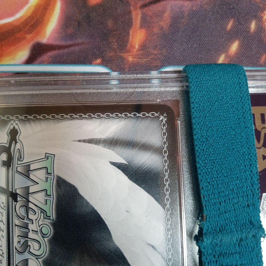 [PSA10] 英 あなただから全てを 少女☆歌劇 レヴュースタァライト SCC