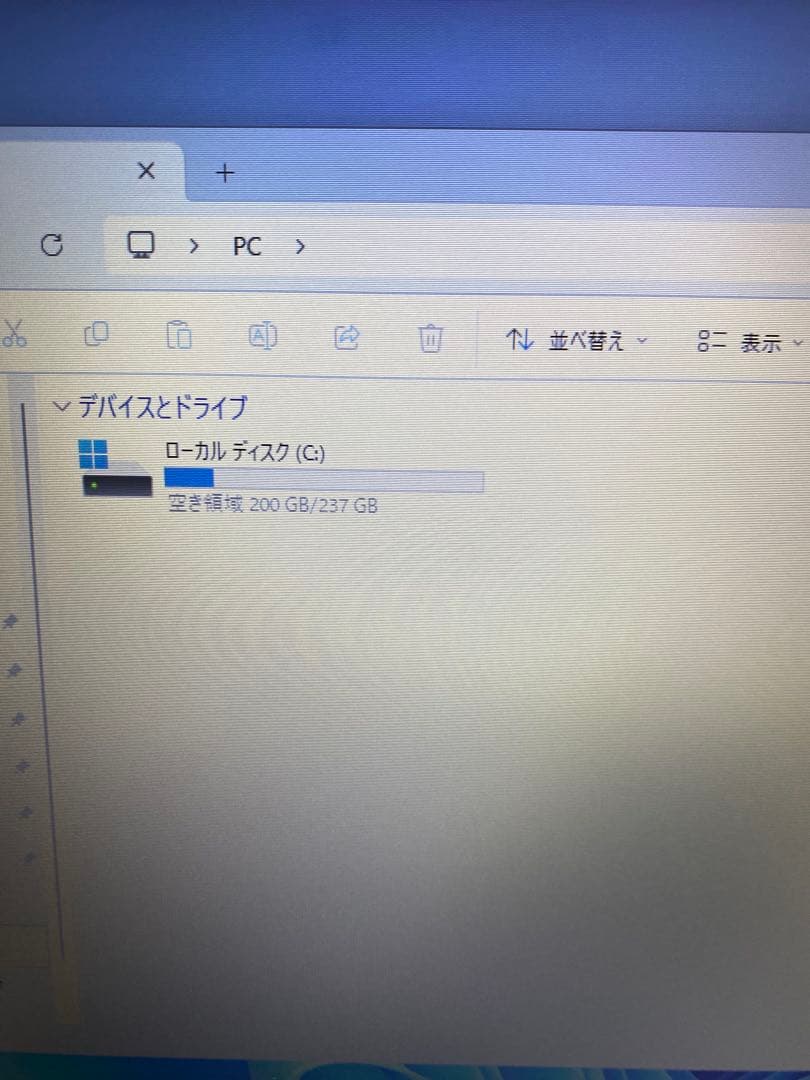 lenovoノートパソコン/i5-8250U/SSD256GB/メモリ8GB