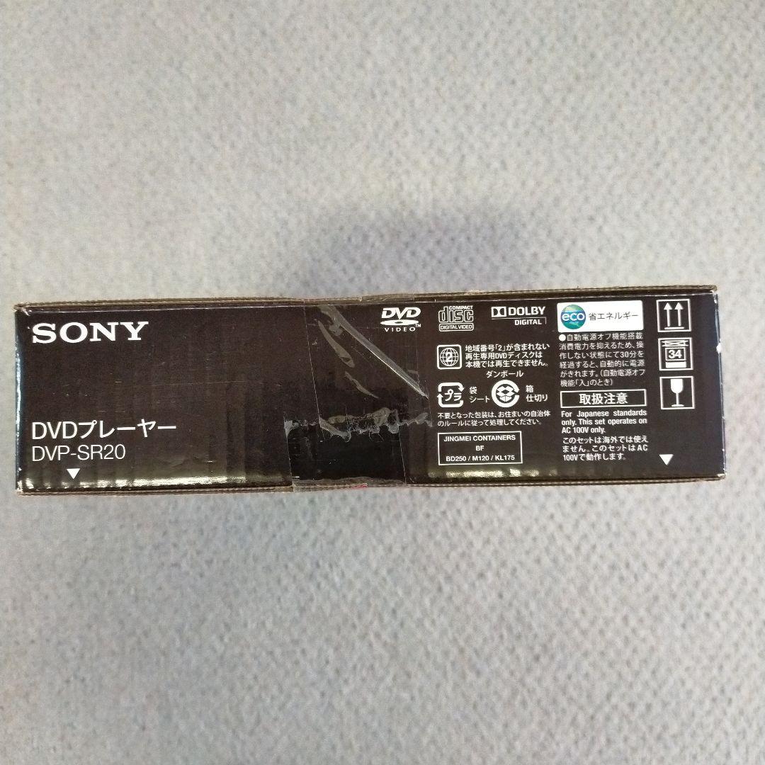 SONY DVDプレーヤー DVP-SR20(未開封)