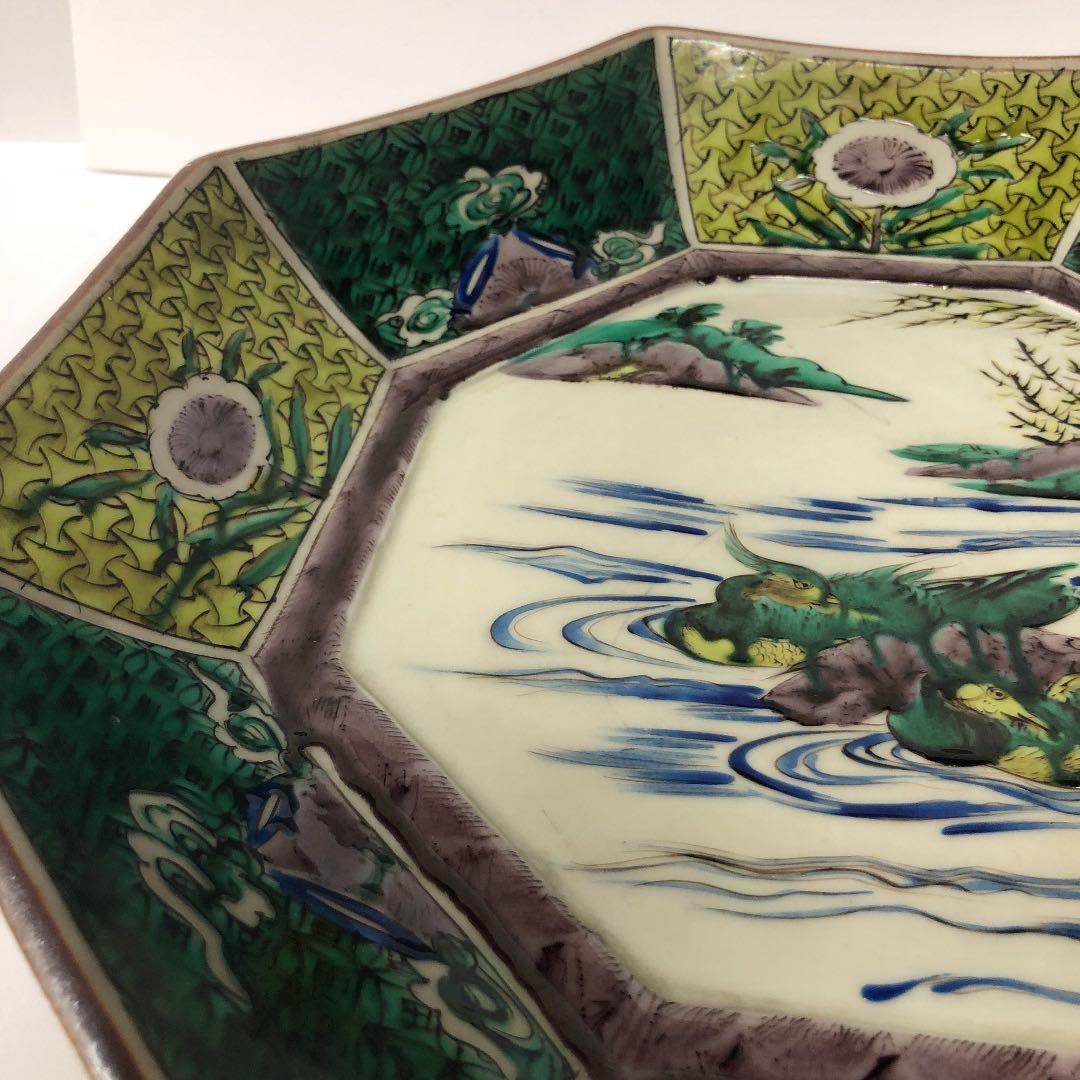 青手 九谷焼 八角 大皿 美品！