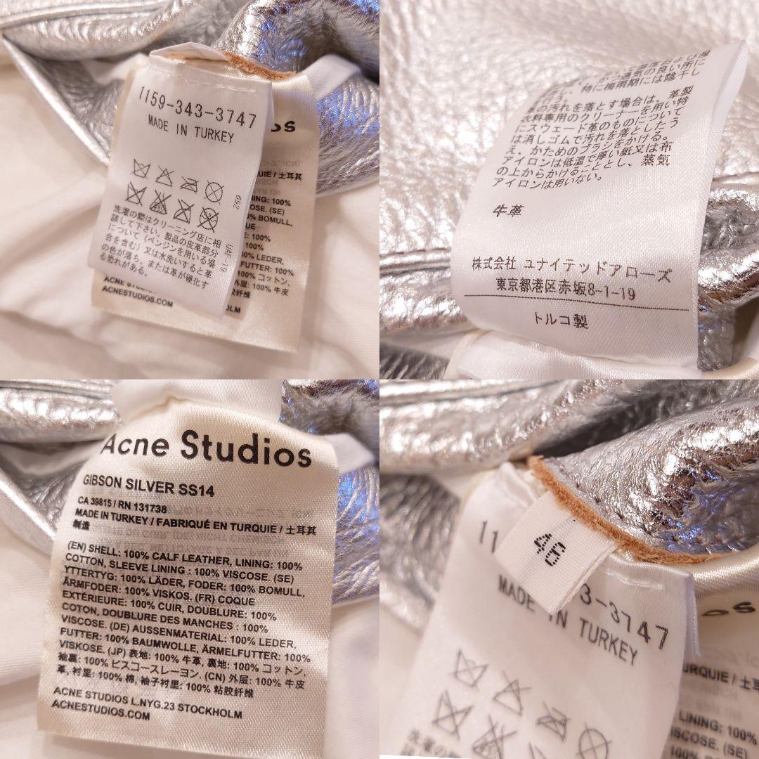 acne studios ライダースジャケット シルバー レザー gibson