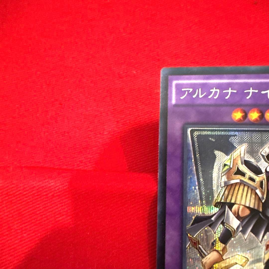 遊戯王 アルカナナイトジョーカー トレカ 融合カード デュエルモンスターズ レア