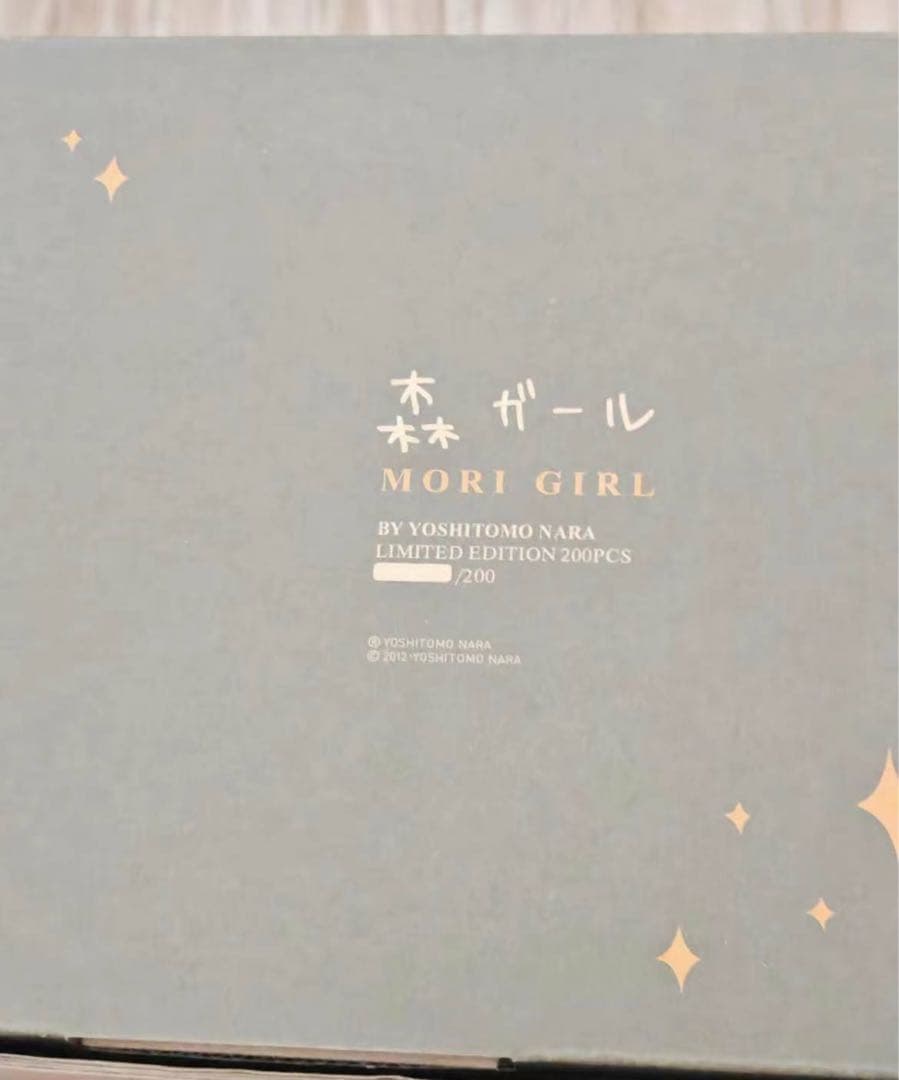 奈良美智 大森子 森ガール Yoshitomo Nara 奈良美智