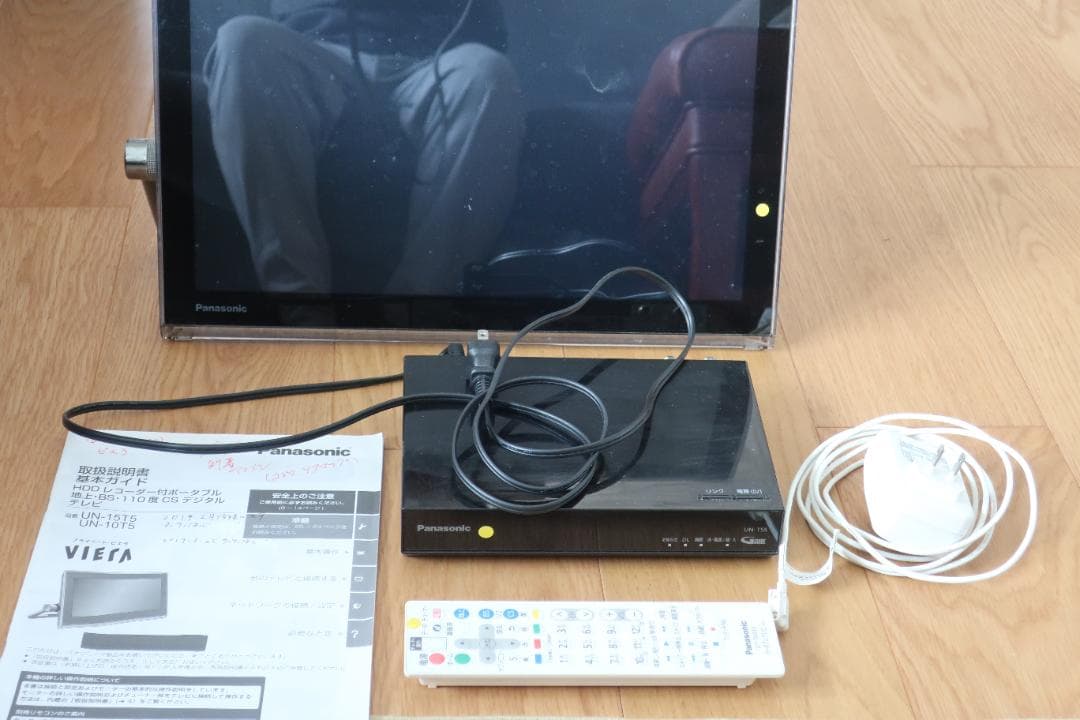 Panasonic プライベートビエラ　UN-15T5
