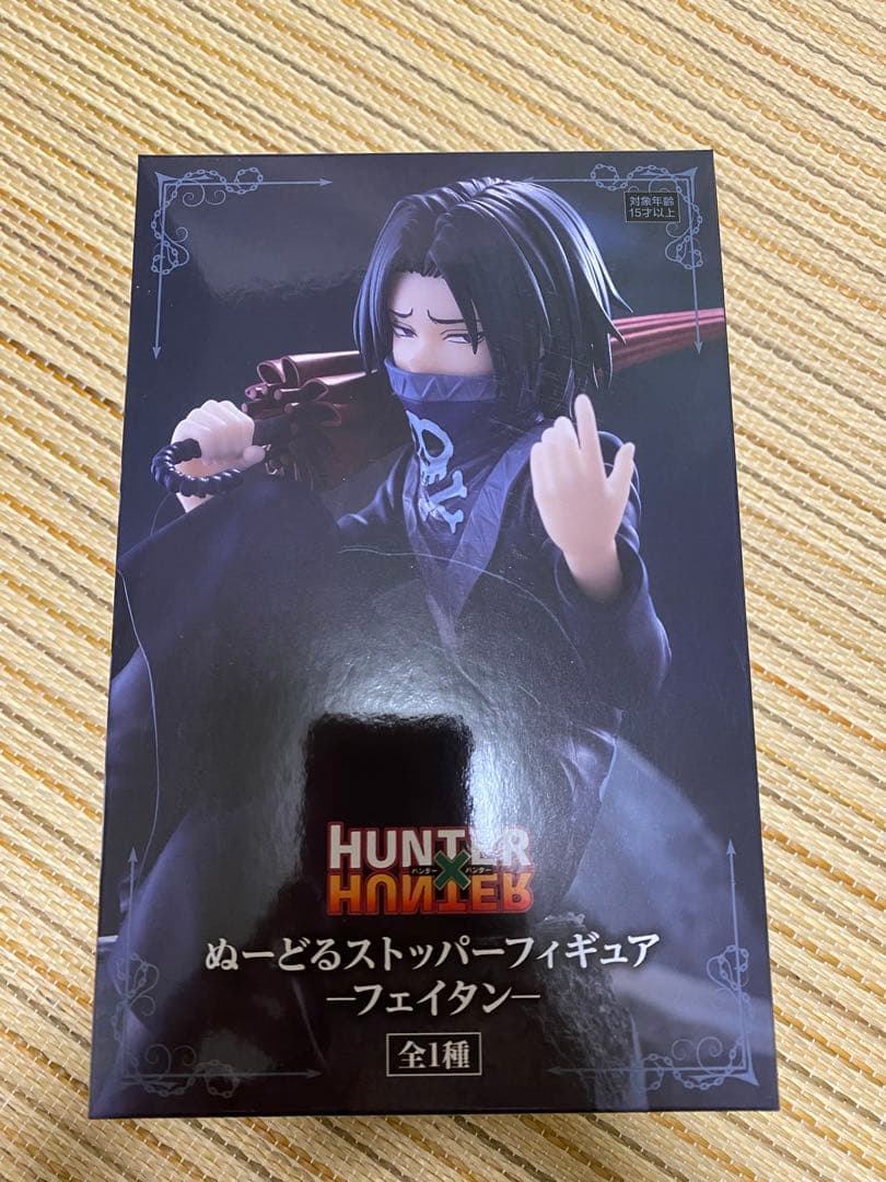 フェイタン　ぬーどるストッパー