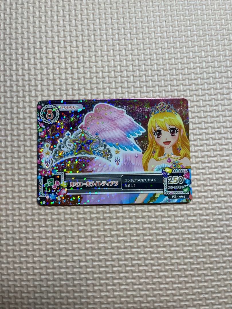 アイカツカードプレミアム星座ドレススターフェスティバルコーデ星宮いちご最終値下げ