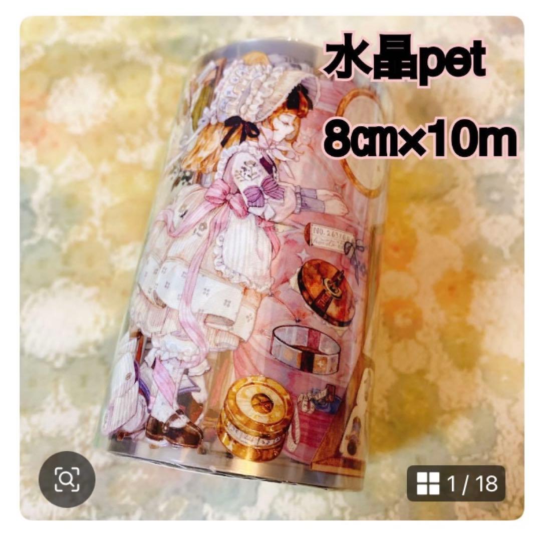 リリカルページ