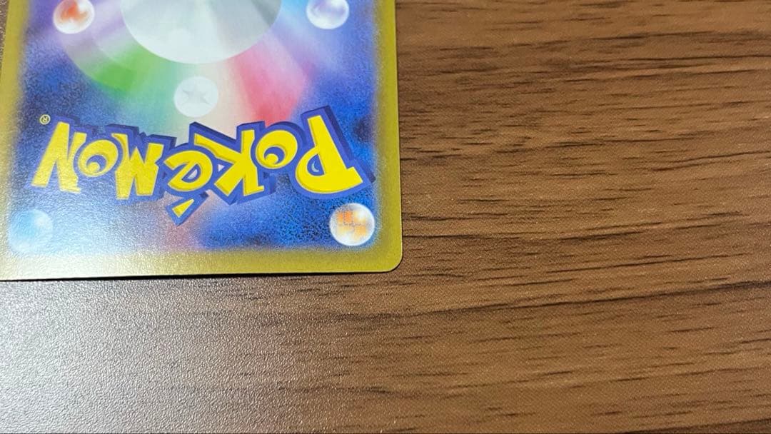 L*C様 メガリザードンx ex SAR