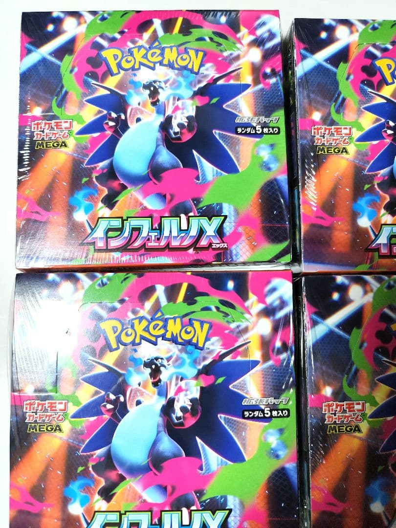 【新品未開封シュリンク付き】インフェルノX 4BOX ポケモンカードMEGA