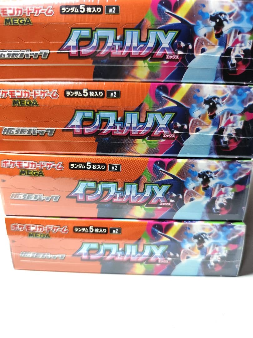 【新品未開封シュリンク付き】インフェルノX 4BOX ポケモンカードMEGA