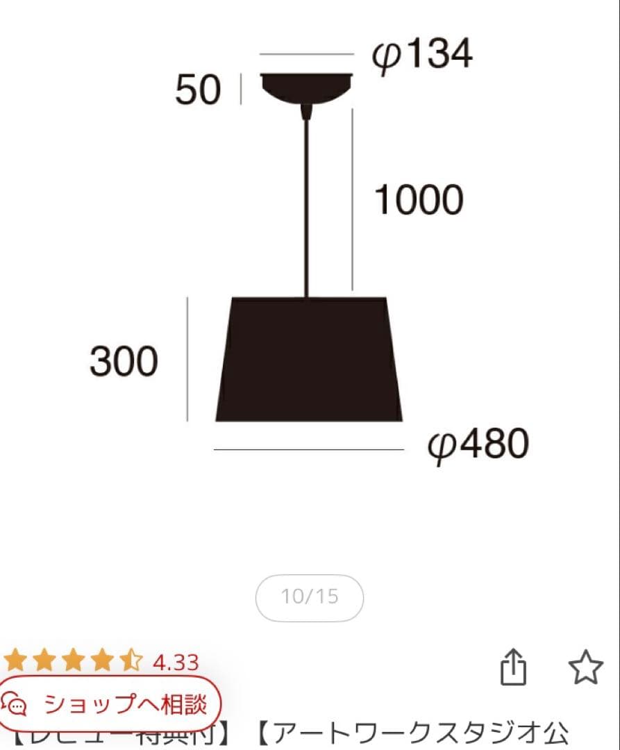 ART WORK STUDIO ペンダントライト エスプレッソ ブラウン