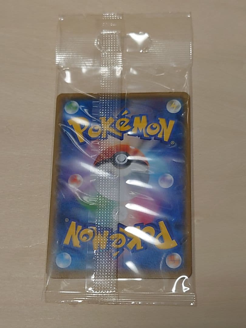 ケ*ィ様 ボスごっこピカチュウ サカキ プロモ 未開封