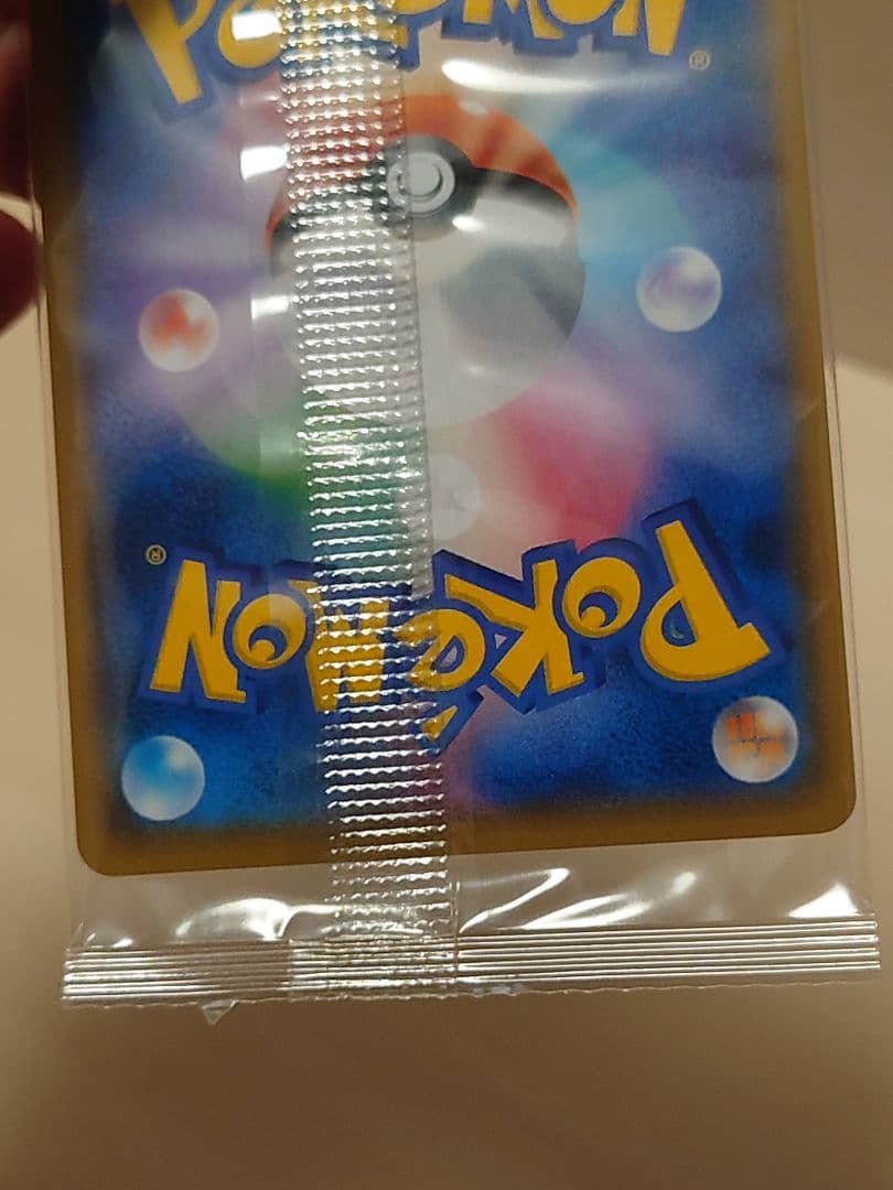 ケ*ィ様 ボスごっこピカチュウ サカキ プロモ 未開封