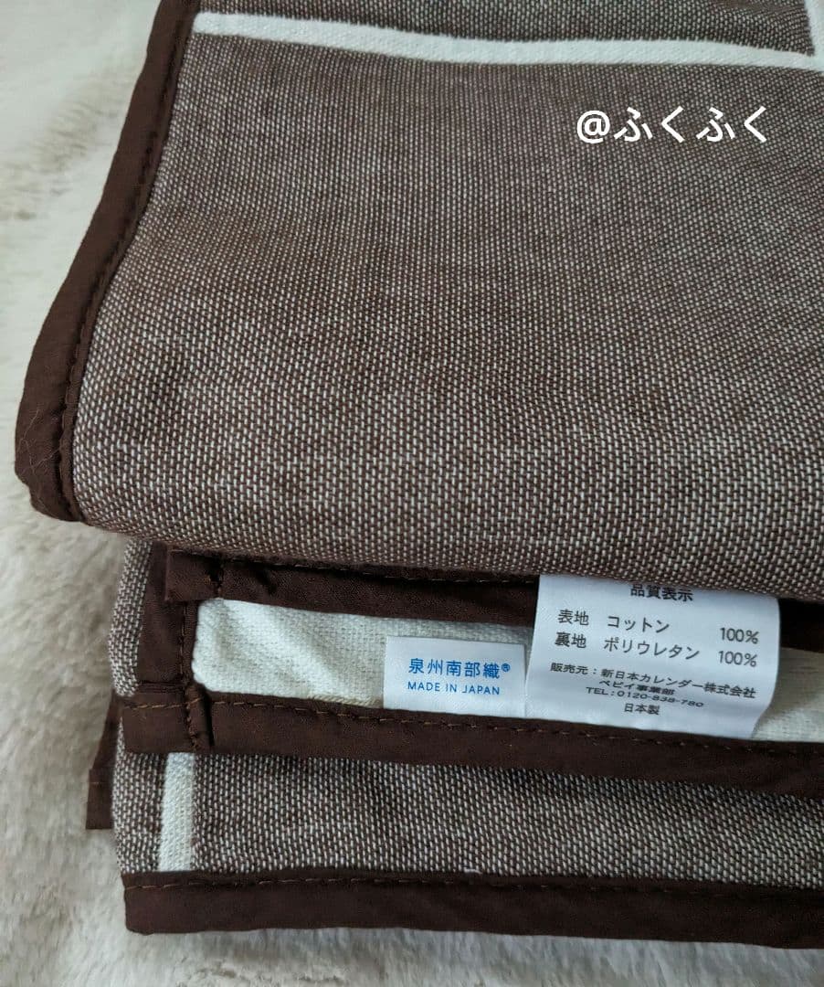 【完売品・新品】ペピイ、オーガニックガーゼ防水カバー、140✕200