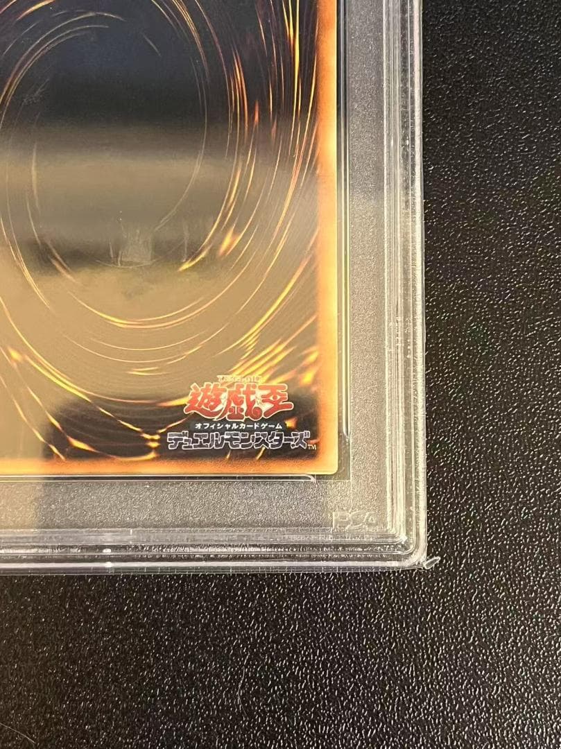 PSA10 最高評価 遊戯王 降雷皇ハモン レリーフ UTR アルティメット