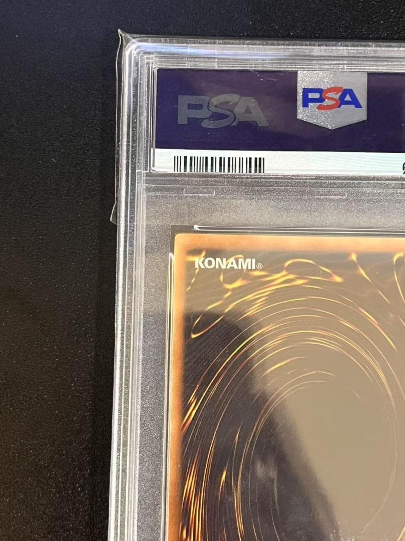 PSA10 最高評価 遊戯王 降雷皇ハモン レリーフ UTR アルティメット