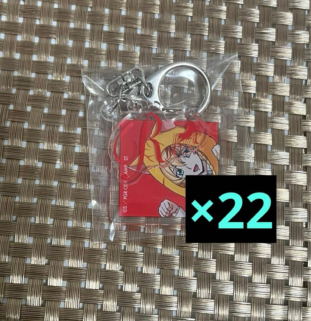 猫の日　アクリルキーホルダー