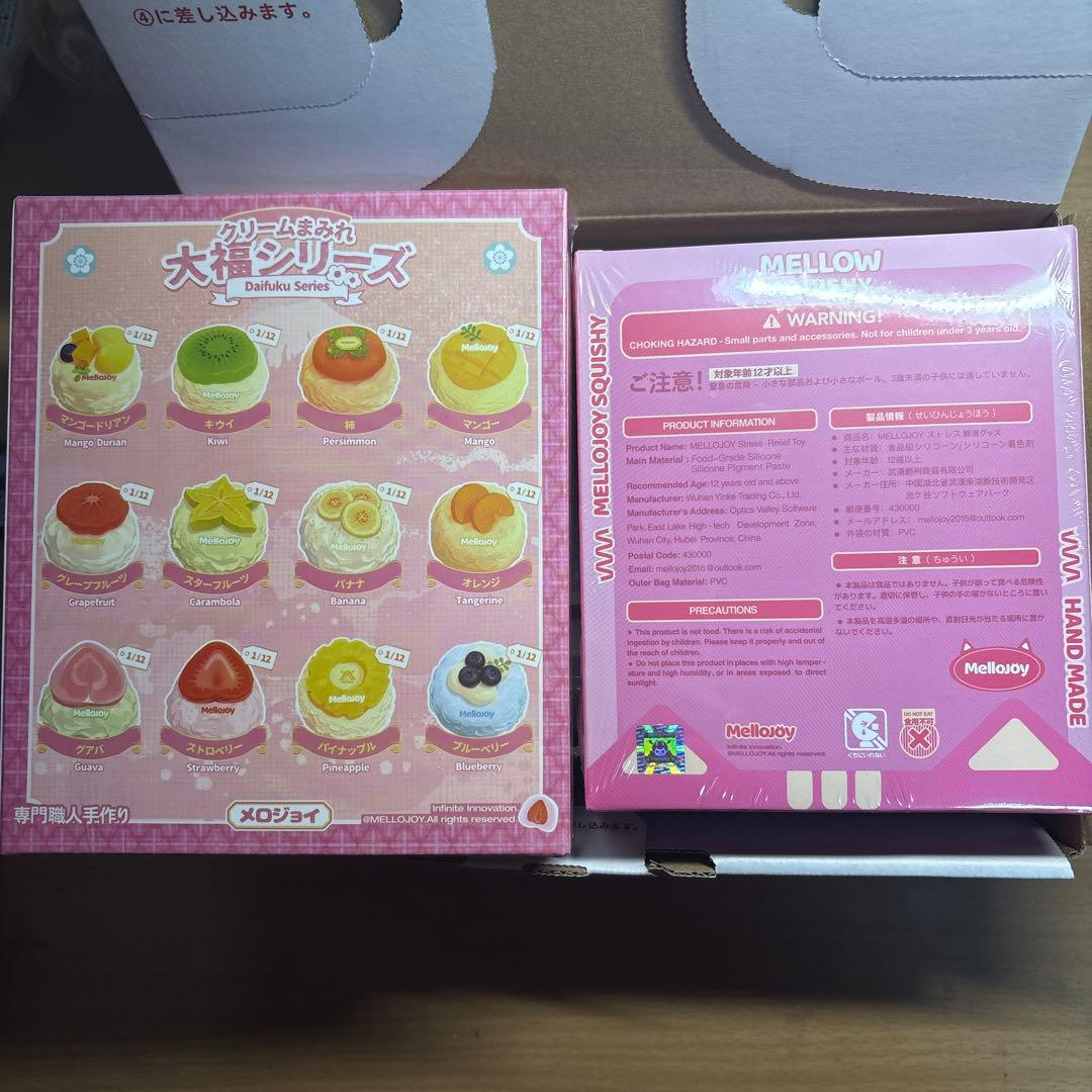 Mellojoy 2点セット