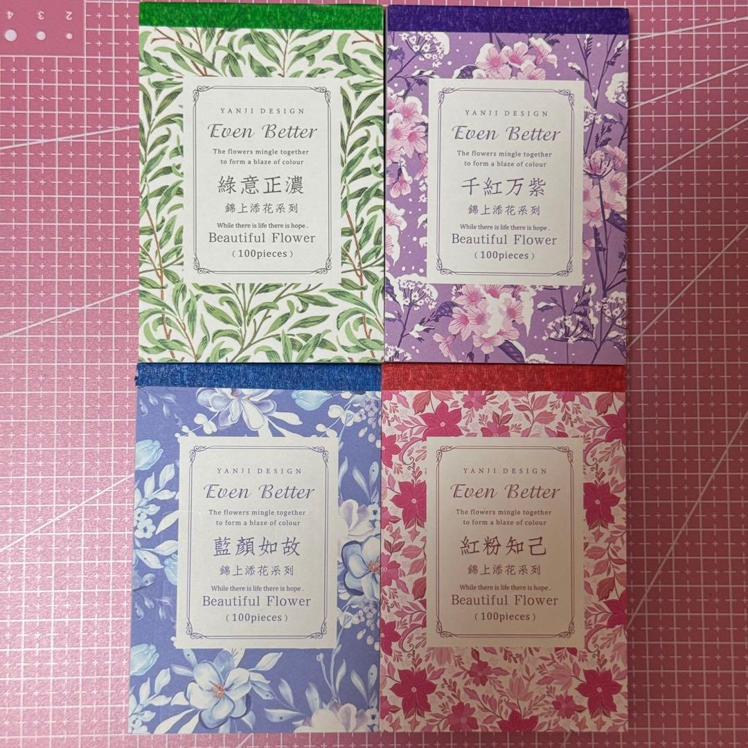 新品未使用コラージュ素材80サイズ紙モノ大量お裾分けステッカー まとめ売り